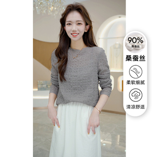 秋季 强缩绉真丝上衣女2024年新款 高端品牌纯色长袖 桑蚕丝衬衫