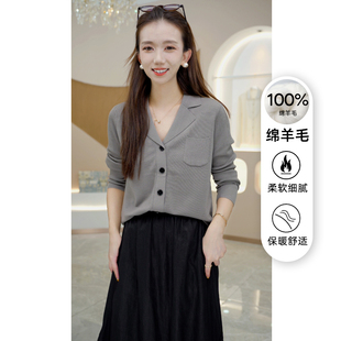 毛衣开衫 长袖 140s扬子纱精纺羊毛纯色款 W5035