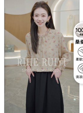 RH【夕颜】RH690复古质感气质显瘦木耳领珍珠绉桑蚕丝长袖衬衫