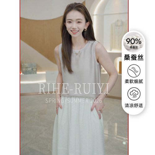 RH【手工钩边】BS2627春夏新款气质显瘦重磅双乔桑蚕丝无袖背心