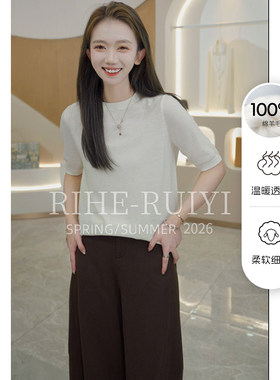 RH【糯叽叽】复古气质休闲显瘦100羊毛针织短袖T毛衣X8829