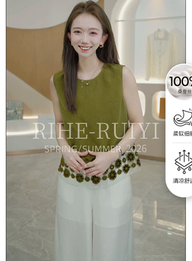 RH【刺绣香云纱】RH1167春夏气质显瘦质感龟裂纹香云纱桑蚕丝背心