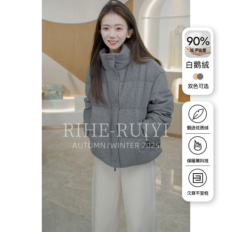 R H 小个子短款90白鹅绒羽绒服女2025年冬季新品灰色加厚外套556