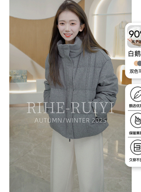 R H 小个子短款90白鹅绒羽绒服女2025年冬季新品灰色加厚外套556