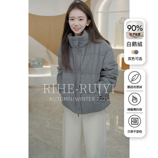 R H 小个子短款90白鹅绒羽绒服女2025年冬季新品灰色加厚外套556