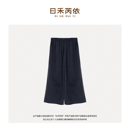 R H 675纯色真丝直筒裤子女夏季新款小个子宽松显瘦桑蚕丝九分裤