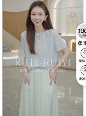 RH【方格冠乐绉】RH853新款显瘦钉珠方格冠乐绉桑蚕丝短袖T恤