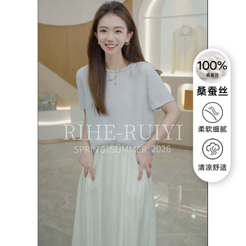 RH【方格冠乐绉】RH853新款显瘦钉珠方格冠乐绉桑蚕丝短袖T恤