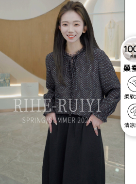 R H 【蓝山】春夏新款气质显瘦休闲木耳领波点双绉衬衫7539