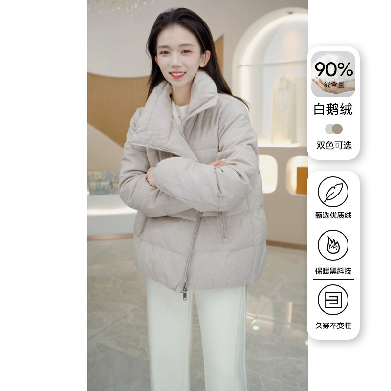 R H 90白鹅绒羽绒服女2025冬季新品小个子短款加厚面包服气质外套
