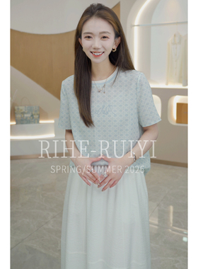 RH【菱格提花】7630新款气质显瘦圆领点点提花双绉桑蚕丝短袖T恤