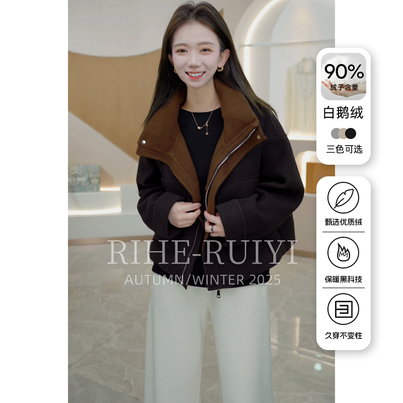 R H 【榛果拿铁】889复古质感高端羊毛面料双面双穿白鹅绒羽绒服