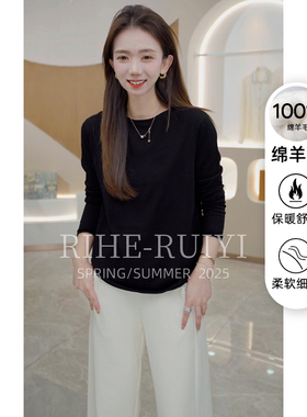 R H 纯色扬子纱100纯羊毛打底衫女2025新款秋冬季针织内搭上衣801