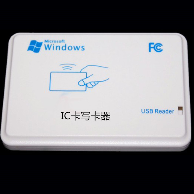 RFID读写器 IC卡读写器 USB无驱 直接操作写卡  125K型号：CCF-V6