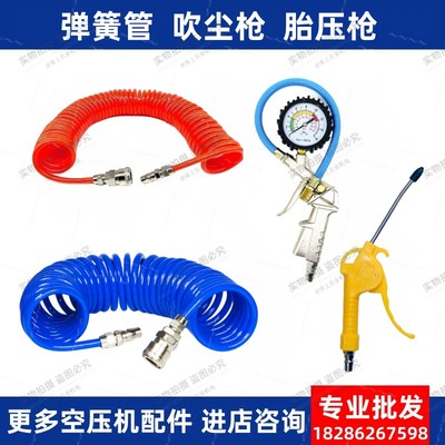 弹簧管螺旋管气管风管