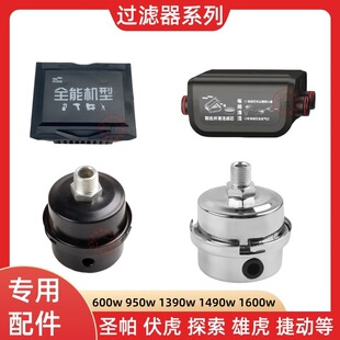 圣帕新款中置空压机消声器伏虎探索捷动气泵消音器防烫盖子滤芯