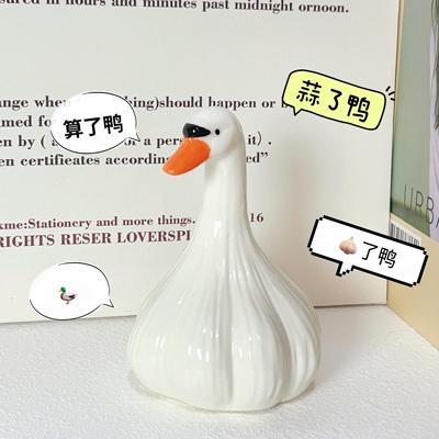 “蒜了鸭 没什么大不了的”创意治愈桌面摆件搞怪节日生日礼物
