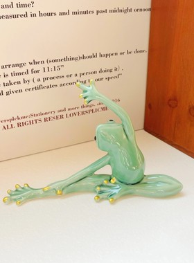 景德镇创意陶瓷瑜伽青蛙茶宠摆件家居小饰品客厅酒柜桌面装饰礼物