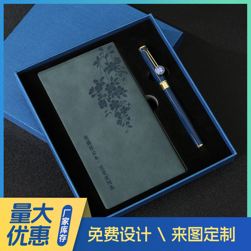 金属书签定制古典中国风高颜值高档创意文创纪念品本子套装伴手礼