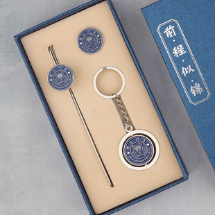 厦门大学金属书签徽章钥匙扣笔套装文创礼品旅游伴手礼毕业纪念品