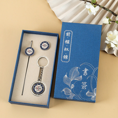创意书签徽章钥匙扣纪念品定制