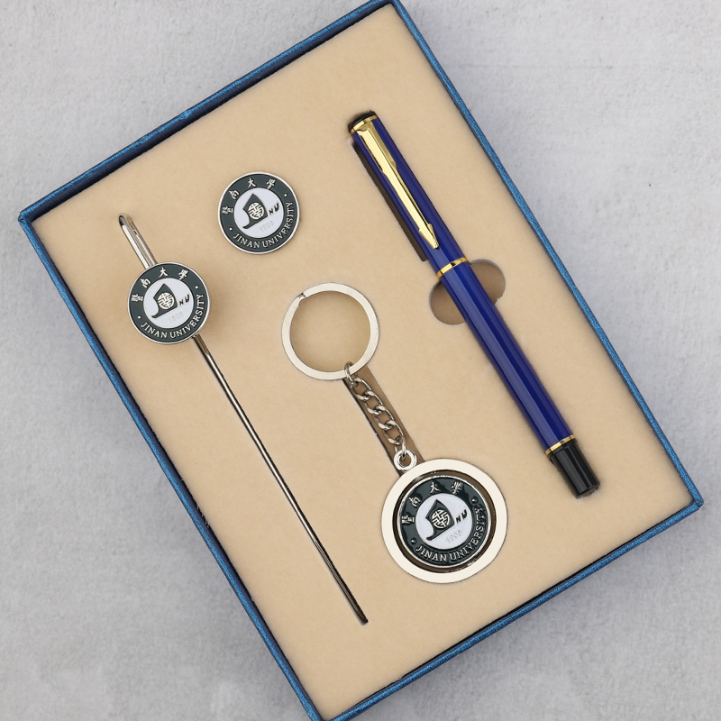 暨南大学周边纪念品金属校徽书签钥匙扣笔套装学生用文创礼品定制