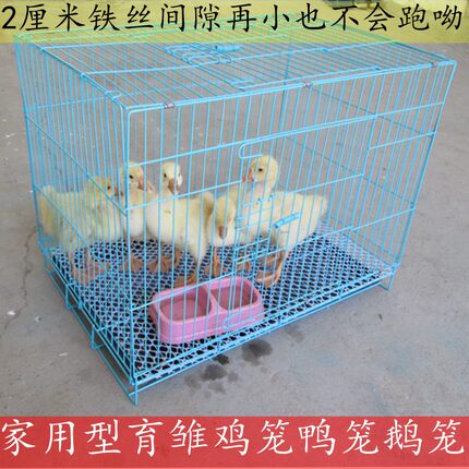 优质小鸡笼雏鸡笼育雏笼折叠加密小鸡笼子雏鸭雏鹅笼兔笼鸽子笼
