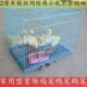 优质小鸡笼雏鸡笼育雏笼折叠加密小鸡笼子雏鸭雏鹅笼兔笼鸽子笼