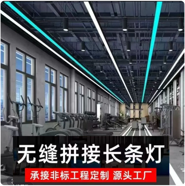 超亮5000KLED无缝拼接方通吊灯