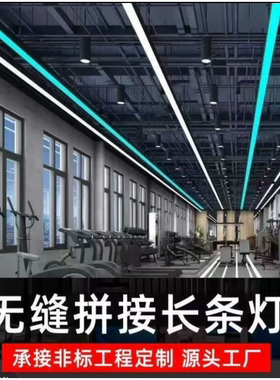 超亮5000KLED无缝拼接方通吊灯