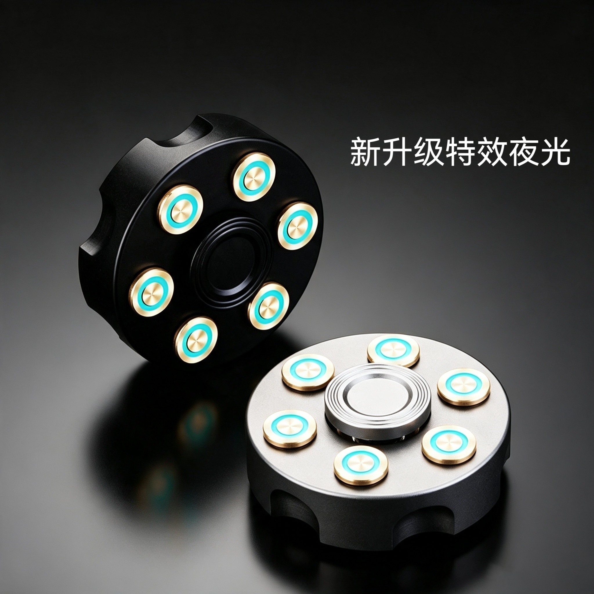 新款EDC夜光指尖陀螺 左轮合金手指陀螺 金属发光旋转减压玩具