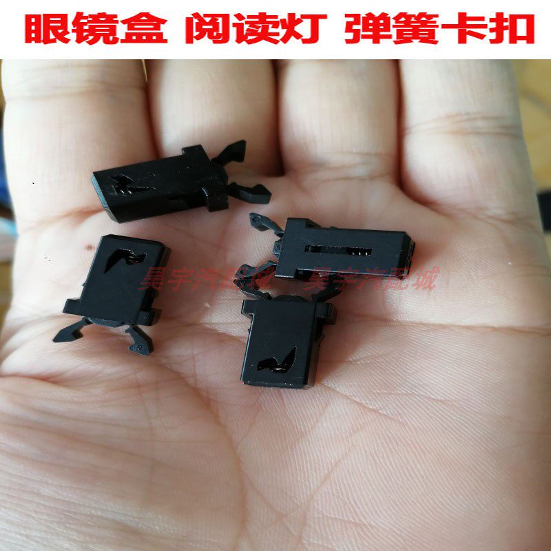 垃圾桶开关门锁自锁卡扣按压式微型小开关弹簧锁扣汽车眼镜盒卡扣