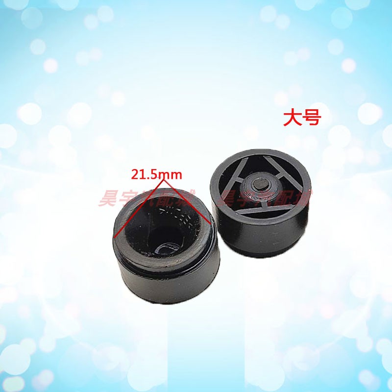 北汽幻速S7S3H5 H2E H3F发动机罩胶套引擎护板缓冲块胶墩胶垫塞粒