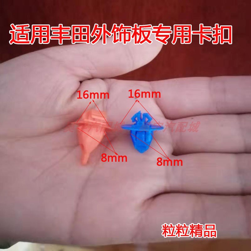 门板卡扣护板瑜芳底边卡子