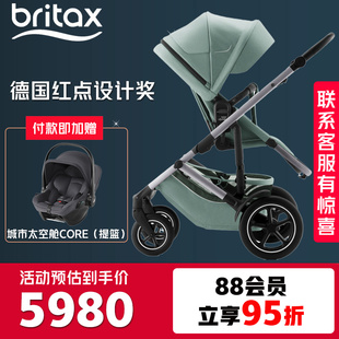 britax宝得适Smile5z婴儿车推车可坐可躺轻便双向高景观遛娃神器