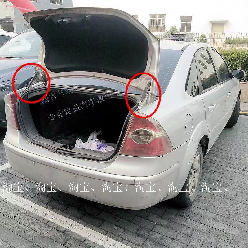 05-14款福特经典福克斯三厢后备箱液压支撑杆背门伸缩顶杆气弹簧