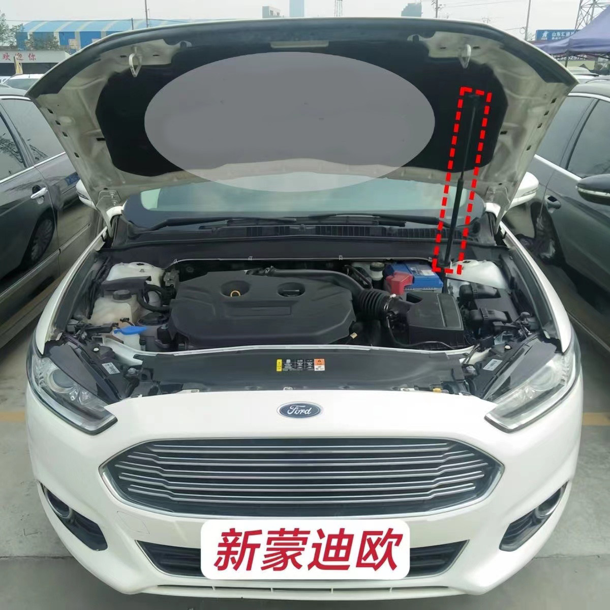 13-19款蒙迪欧原装前机盖支撑杆发动机盖液压杆引擎盖气压伸缩杆