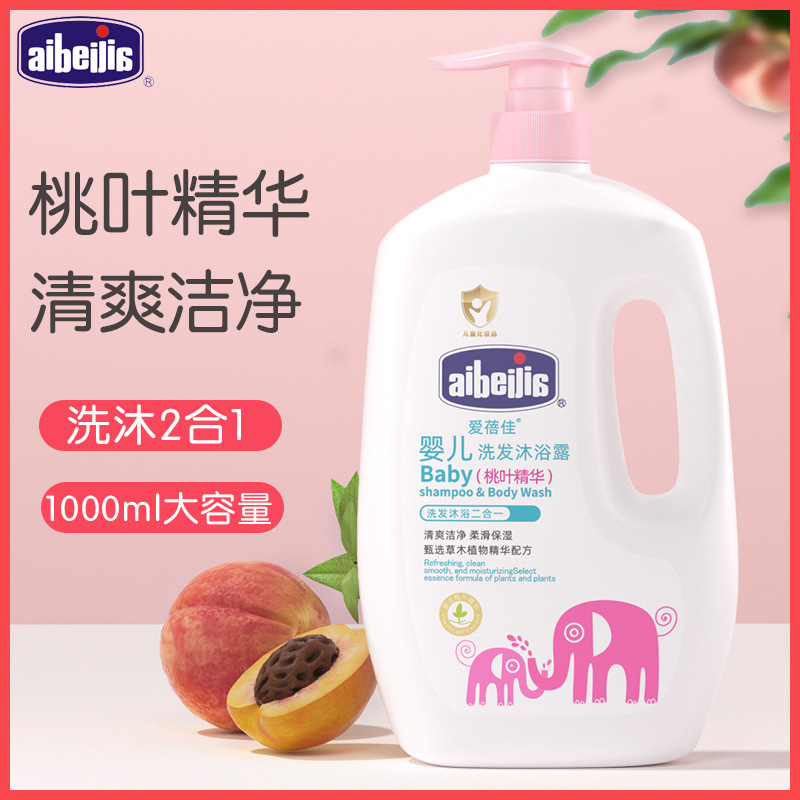 饰品爱.蓓佳1L桃叶精华滋润沐浴液婴儿宝宝洗护用品儿童洗发水