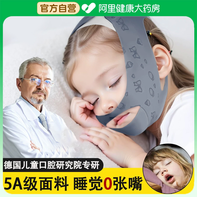 呼吸科推荐！乳木果油亲肤0抗拒