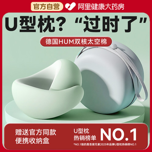 u型枕旅行飞机护颈枕便携坐车睡觉神器脖子靠枕护颈椎u形枕头