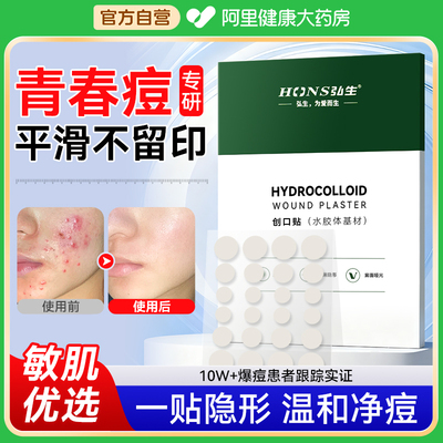 【三甲医研】急消青春痘