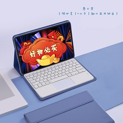 适用华为scmr一al09保护套10.8寸