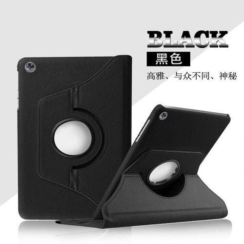 适用华为MON-W19一AL19B保护套MONAL19B平板m3青春版monw19皮套cpnw09旋转壳wo9c5老款8寸CPN一AL00支架-ALoo