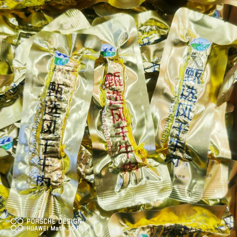 塔拉鸿雁金膜独立装内蒙甄选风干牛肉干500g原味香辣孜然办公零食