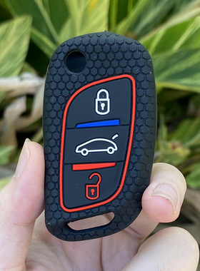 适用汽车钥匙后配改装钥匙套雄兵DS大师LS铁将军KD机子VVD钥匙包