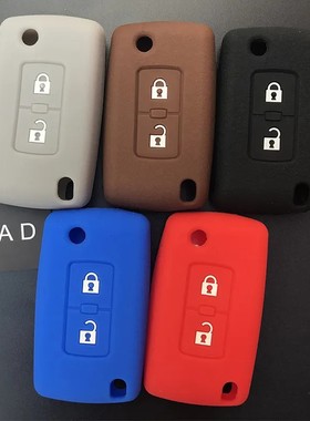 适用三菱帕杰罗V93遥控器改装折叠2键硅胶汽车钥匙包 V97钥匙套