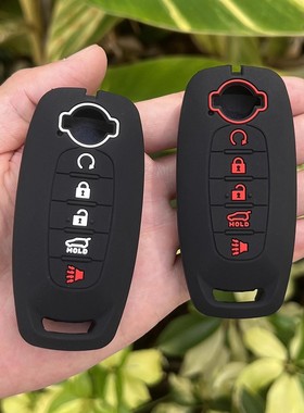 适用22款日产新天籁钥匙套八代天籁车尼桑5键智能硅胶钥匙套包扣