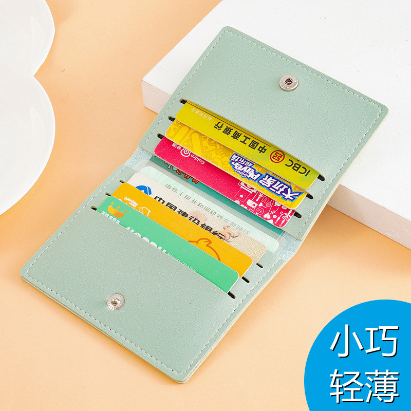 卡包女款小巧超薄多卡位银行卡夹防消磁证件卡套男简约时尚卡片包