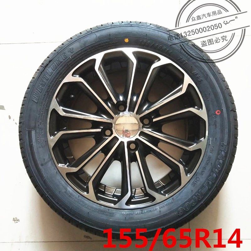 适配鸿日s1四轮电动汽车配件14寸轮毂红日s1铝合金轮毂轮备胎轮圈