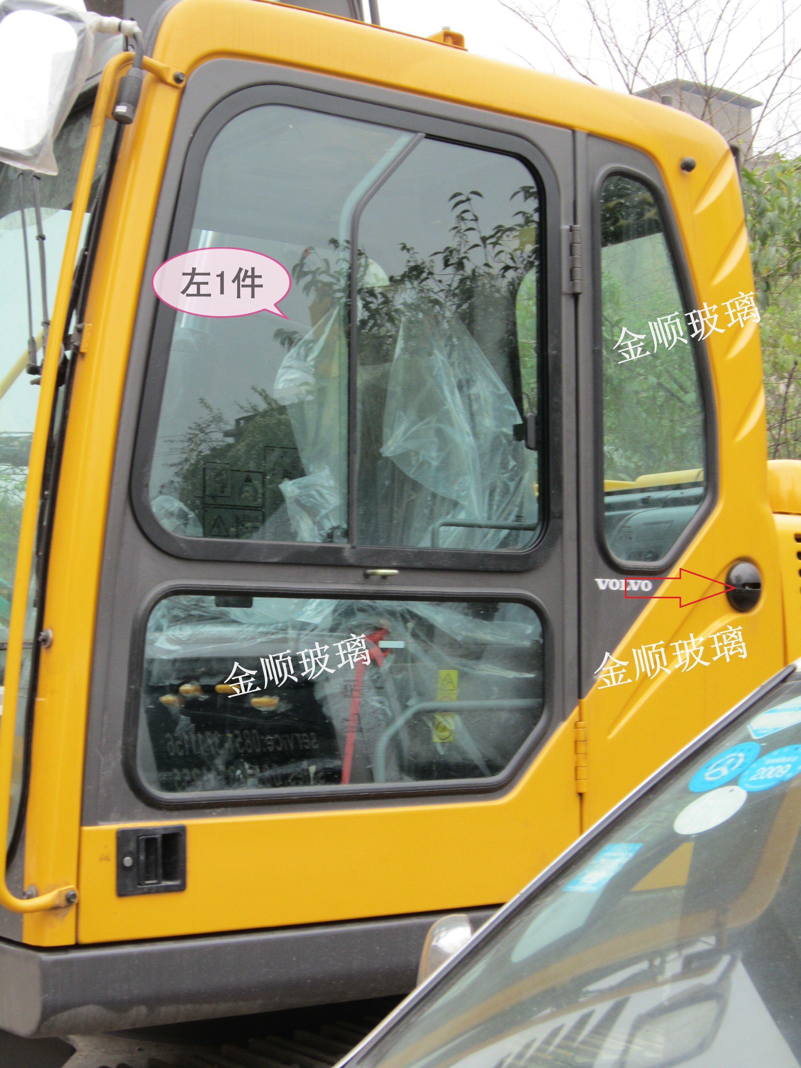 沃尔沃挖掘机玻璃沃尔沃ec210/ec240/ec290/ec360前挡前下玻